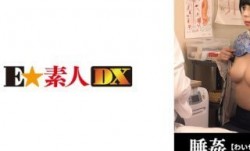 766ESDX-042 ●せつ検診 20歳_新人地味系OL_隠れ巨乳【Gカップ】