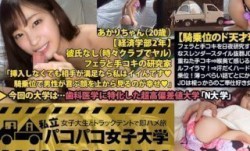 300MIUM-185 【騎乗位の天才】「挿入しなくても相手が満足なら私はイイんです♪けど騎乗位で男性が喜ぶ顔を上から見るのが幸せ♪」
