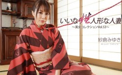 HEYZO 3512 いいなり性人形な人妻