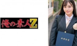 [无码破解]230ORECO-623 まい