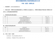 今年首个流感疫苗招标公布，每支仅需10元