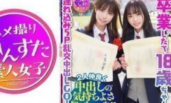 413INSTC-290 ともか_あや (江本あやみ 真宮ともか)