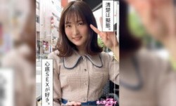 420HOI-234 ヒロスエ(22) 素人ホイホイZ・素人・美少女・清楚・美乳・顔射・ハメ撮り・色白・洋食屋・肉食・酒好き・2発射