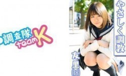 376H-615 無垢な制服女子を緊縛し●●SEXでイカせろ！ ＃友里＃18歳