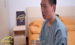 精东影业JDMY030密友第三十集