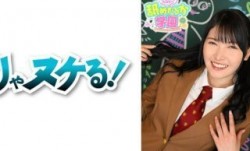 723NNG-006 舐めるのが大好きな可愛い女の子のエッチな素顔と授業を追った学園シリーズ第6弾。今回は普通の学校から編入