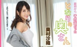 风吕を借りに来る口実で近付いて来ました