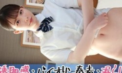 [无码破解]345SIMM-798 セックス依存症の地雷系J♪潮吹いてイキまくるぴえんマ●コに、パパ活オジサンがめちゃくちゃ中出