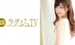259luxu-126c ラグジュTV 124 (桃瀬れもん)