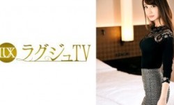 259LUXU-603 ラグジュTV 593