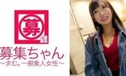 261ARA-247 【一発ヤリに来ました♪】で大好評だった21歳の美容部員あやちゃん参上！応募理由は「前の撮影(SEX)が忘れられなくて」