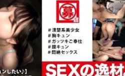 261ARA-580 【可愛い少女】【アイドル顔】普段できない体験を求めて美少女がAV撮影に挑む！