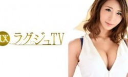 259LUXU-814 ラグジュTV 782