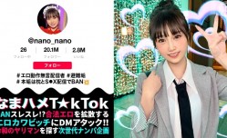 MAAN-1070 【マシュマロFカップ無言系配信者】